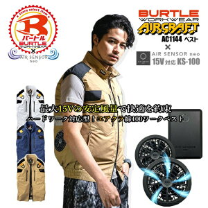 クロダルマ 空調服の人気商品・通販・価格比較 - 価格.com
