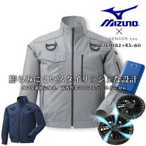 楽天市場】ミズノ 空調服 3xlの通販