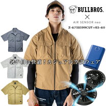 楽天市場】空調服 バッテリー ファンセット（メーカーアイトス）の通販