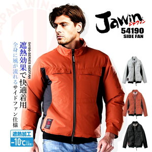 �y���������z�󒲕� �����u���]���y���̂݁zJAWIN 54190 �j�����p �T�C�h�t�@�� �W���P�b�g �ՔM �A���~�R�[�e�B���O UV�J�b�g �M���Ǒ΍� �y�� �������H �A�E�g�h�A �X�|�[�c ��ƒ� ��ƕ� �d