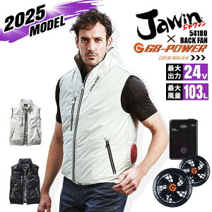 �y���������z�󒲕� �x�X�g �o�b�N�t�@�� JAWIN 54180 �o�b�e���[���t�@���Z�b�g GB-POWER 24V �ՔM �`�^���R�[�e�B���O �M���Ǒ΍� �y�� �󒲍�ƕ� �t���Z�b�g �t�@���t���E�F�A ���d��