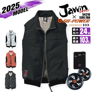 �y���������z�󒲕� �x�X�g �T�C�h�t�@�� JAWIN 54210 �o�b�e���[���t�@���Z�b�g GB-POWER 24V �ՔM �A���~�R�[�e�B���O UV�J�b�g �M���Ǒ΍� �y�� �������H �󒲍�ƕ� �t���Z�b�g �t�@���t���E�F