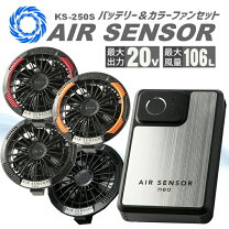 楽天市場】空調服 バートル 17vの通販