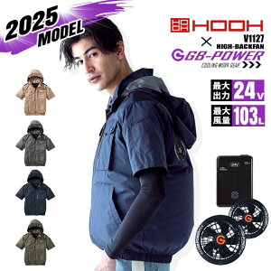 �y���������zHOOH �� �� �n�C�o�b�N 2025�N���f�� �����u���]�� V1127 �o�b�N�t�@�����f�� �o�b�e���[���t�@���Z�b�g GB-POWER 24V ���`�^�� UV�J�b�g �t�[�h�W���P�b�g �t���n�[�l�X�Ή� �󒲍�