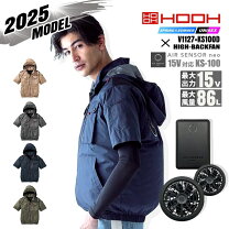楽天市場】バートル 空調服 2025 半袖 ハイバック（サイズ（S/M/L）LL 