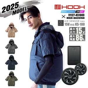 空調服 ハイバック半袖」の人気商品一覧・価格比較 - 価格.com