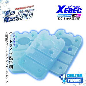 yzACXxXg ۗ܃xXg 33013 W[xbN ACXpbN̂ 3Zbg ۗ 󒲕 t MǑ΍ X_ ACXpbN N[_E O AEghA N[[{bNX 