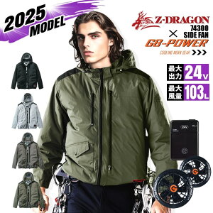 yz󒲕 u] TCht@ Z-DRAGON 74300 obe[t@Zbg GB-POWER 24V A~R[eBO tn[lXΉ ՔM UVJbg MǑ΍ y  ƒ ƕ d