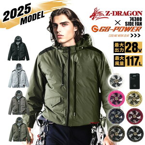 yz󒲕 u] TCht@ Z-DRAGON 74300 obe[t@ZbgiM MWp GB-POWER 28VsetjA~R[eBO tn[lXΉ ՔM UVJbg MǑ