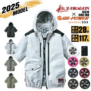 yz󒲕 u] TCht@ Z-DRAGON 74310 obe[t@ZbgiM MWp GB-POWER 28VsetjA~R[eBO tn[lXΉ ՔM UVJbg MǑ