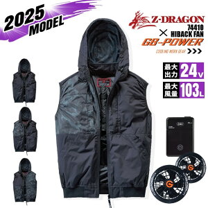 �y�S�i5%OFF�N�[�|����6/10�z�y���������z�󒲕� �n�C�o�b�N�t�@�� �x�X�g Z-DRAGON 74410 �o�b�e���[���t�@���Z�b�g GB-POWER 24V �`�^���R�[�e�B���O �ՔM UV�J�b�g �M���Ǒ΍� �y�� ���� �t�[�h ��