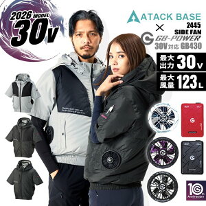 服長袖 attack base 空調服 空調風神服 EFウェア 長袖ワークブルゾン ジャケット ファン対応ウェア フルハーネス UVカット 遮熱 涼しい アウター 作業着 夏 アタックベース BRAND ブランド ,A,ATACK BASE アタックベース オンラインストア