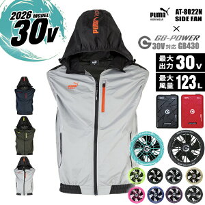 �y���������z�󒲃x�X�g �v�[�} PUMA���[�N�E�F�A 2026�N���f�� �t�� �󒲕� �G�A�c�C�X�g �t�[�f�B�[�x�X�g AT-8022N �o�b�e���[���t�@���Z�b�g ���M�W���p�� GB430 GFX 30V �t�[�h���O���\ ��