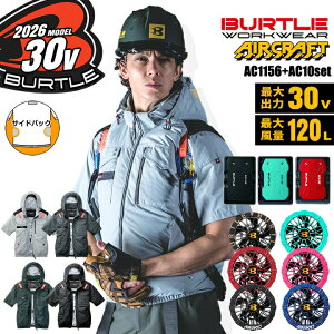 �y���������z�o�[�g�� 2026�N 30V �t���Z�b�g �� �G�A�[�N���t�g �T�C�h�o�b�N �����u���]�� AC1156 �o�b�e���[���J���[�t�@���Z�b�g AC10 AC10-2 �t���n�[�l�X�Ή� �W���P�b�g �M���Ǒ΍� �y�� 