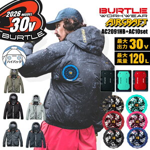�y���������z�o�[�g�� 2026�N 30V �t���Z�b�g �� �G�A�[�N���t�g �n�C�o�b�N �����u���]�� AC2091HB �o�b�e���[���J���[�t�@���Z�b�g AC10 AC10-2 �n�C�o�b�N�t�@�� �W���P�b�g �M���Ǒ΍� �y�� 