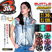 楽天市場】バートル 空調服 10vの通販