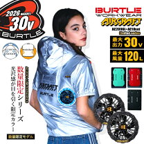 楽天市場】バートル 空調服 2026 限定モデル（花・ガーデン・DIY）の通販