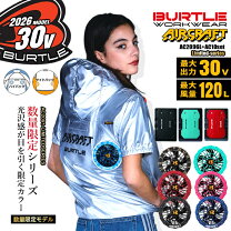 楽天市場】バートル 空調服 2026 限定モデル（カラーマルチカラー 