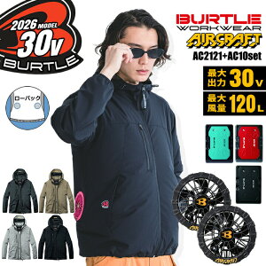 �y�|�C���g5�{��7/10����z�y���������z�o�[�g�� �󒲕� ���[�o�b�N �����W���P�b�g 2026�N 30V �t���Z�b�g �� �G�A�[�N���t�g AC2121 �o�b�e���[���u���b�N�t�@���Z�b�g AC10 AC10-1 �t���n�[�l