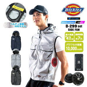 �y���������z�f�B�b�L�[�Y �󒲕��_�� 2026�N �x�X�g �T�C�h�t�@�� D-290 ���o�C���o�b�e���[���t�@���Z�b�g�i�y���`�F�����jGB852 GF856 �{���g�N�[�� �y���`�F�l�b�N�z���_�[ �M���Ǒ΍� �ՔM 