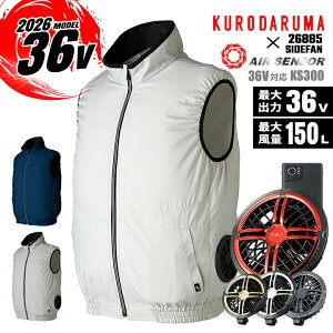 �y8/1���聚P5�{���N�[�|���z�z�z�y���������z�󒲃E�F�A 2026�N 36V �G�A�[�Z���T�[ �T�C�h�t�@�� �x�X�g 26885 �o�b�e���[���t�@���Z�b�g �N���_���} KS-300 �V���v���f�U�C�� �j�����p �ʋC�� 