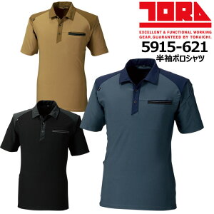 �y5%OFF�N�[�|����6h����12/20�z�Ј� �|���V���c �����Y ���� ���L �z������ �t�� �g���C�` 5915-621 �����|���V���c ���[�N�|���V���c ���j�t�H�[�� 5915�V���[�Y ��ƕ� ��ƒ��yS-3L�z