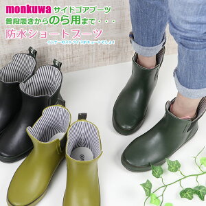 ショートブーツ 即日発送の人気商品 通販 価格比較 価格 Com