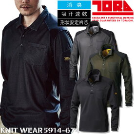 楽天市場 ポロシャツ 襟 立て サイズ S M L L 作業着 作業服 安全 保護用品 Diy 工具 花 ガーデン Diyの通販