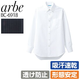 楽天市場 透け防止 ワイシャツの通販