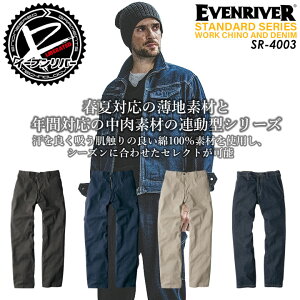 �C�[�u�����o�[ EVENRIVER �X�^���_�[�h�X���b�N�X �p���c SR-4003 ��100% �t�č�ƕ� ��ƒ� �X�^���_�[�h�V���[�Y