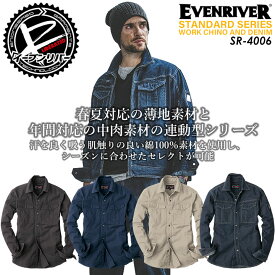 楽天市場 Sr400 シャツ 作業着 作業服 安全 保護用品 Diy 工具 花 ガーデン Diyの通販