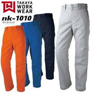 �^�J������ ���[�N�p���c nk-1010 �X���b�N�X ���j�t�H�[�� WORK VOICE �p���c NK-1010�V���[�Y �y�H�~�����z��ƕ� ��ƒ��y105-120�z �Y�{��