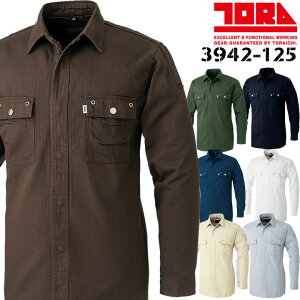 寅壱 トライチ 長袖シャツ 4L 5L デニム 綿100% 吸汗性 3942シリーズ 3942-125 作業服 作業着 大きいサイズ