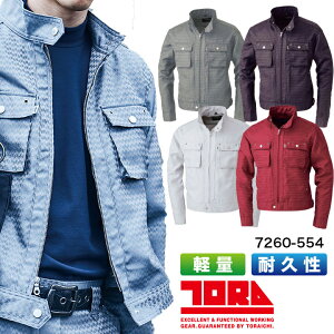 寅壱 トライチ ライダースジャケット 耐久性 軽量 ヘリンボーン柄 7260シリーズ 7260-554 作業服 作業着