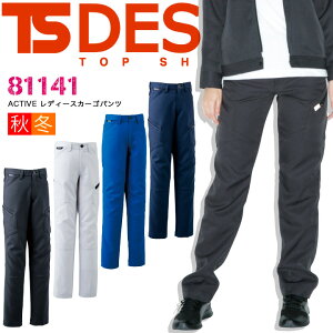 y12/5聚Si5%OFFN[|zTSfUC fB[XJ[Spc 81141 p Xgb` {f d ѓdh~ ƕ ƒ811V[Y a TS-DESIGN