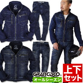 楽天市場 作業着 デニム 上下セット サイズ S M L S の通販 楽天市場 作業着 デニム 上下セット サイズ S M L S の通販