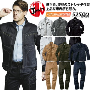 �W���E�B�� ��ƒ� �㉺�Z�b�g ��ƕ� �X�g���b�`�W�����p�[ �J�[�S�p���c�y�H�~�����z52500&52502 �����W���P�b�g �u���]�� �Y�{�� ��ƒ� JAWIN 52500�V���[�Y