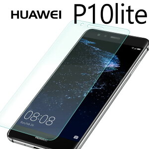 HUAWEI P10 lite tB KX 9H ttB HUAWEI p10lite t@[EFC p10Cg  KX tB  t یtB EhGbW Uh~  d  NA(A)