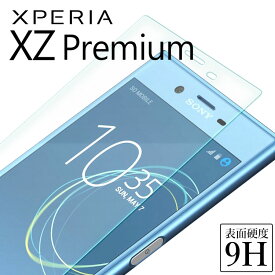XPERIA XZ premium フィルム 強化ガラス 液晶 保護 ガラスフィルム SO-04J エクスペリア プレミアム 強化 ガラス フィルム 画面 液晶 保護フィルム ラウンドエッジ 飛散防止 薄い 硬い 透明 クリア(A)