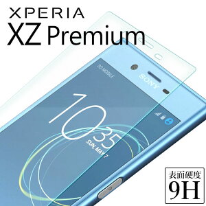 XPERIA XZ premium �t�B���� �����K���X �t�� �ی� �K���X�t�B���� SO-04J �G�N�X�y���A �v���~�A�� ���� �K���X �t�B���� ��� �t�� �ی�t�B���� ���E���h�G�b�W ��U�h�~ ���� �d�� ���� �N���A(A)