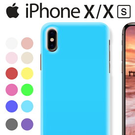 iPhone X ケース iphonex ケース アイフォンx 耐衝撃 ハード シンプル プラスチック 薄型 マット さらさら しっとり質感
