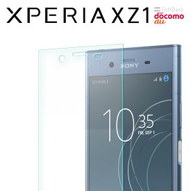 Xperia XZ1 フィルム xperiaxz1 フィルム エクスペリアxz1 SOV36 SO-01K 701SO ガラスフィルム 画面 液晶 保護フィルム 飛散防止 薄い 硬い クリア