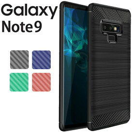 Galaxy Note9 ケース galaxynote9 ケース ギャラクシーノート9 SC-01L SCV40 カーボン調 TPU スマホ カバー ソフトケース 薄型 さらさら ケース シンプル