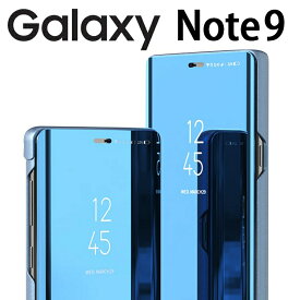 Galaxy Note9 ケース 手帳 galaxynote9 ケース 手帳 ギャラクシーノート9 SC-01L SCV40 ミラー カバー 美しい 光沢 半透明 きれい スタンド機能 耐衝撃 スマホカバー