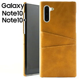 Galaxy Note10+ ケース galaxynote10プラス ケース ノート10プラス SC-01M SCV45 カードも入る 背面レザー オシャレ ハードケース 2枚収納 シンプル レトロ