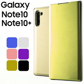 Galaxy Note10+ ケース 手帳 galaxynote10プラス ケース 手帳 ノート10プラス SC-01M SCV45 ミラー カバー 美しい 光沢 半透明 きれい スタンド機能 耐衝撃 スマホカバー