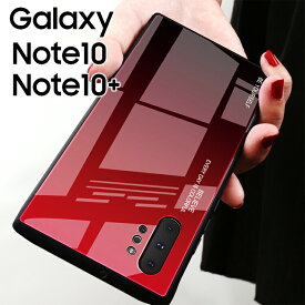 Galaxy Note10+ ケース galaxynote10プラス ケース ノート10プラス SC-01M SCV45 背面 グラデーション ガラス ハイブリット ケース TPU ソフトきれい