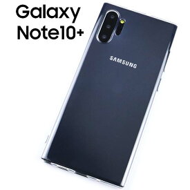 Galaxy Note10+ ケース galaxynote10プラス ケース ノート10プラス SC-01M SCV45 クリア TPU スマホカバー 透明 シンプル 薄型 透明 しっとりソフト