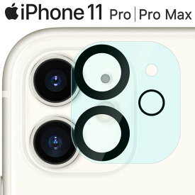 iPhone11 カメラフィルム iPhone11 Pro iPhone11 Pro Max カメラ保護 フィルム アイフォン11 プロ マックス カメラレンズ 保護 フィルム カメラフィルム 傷予防