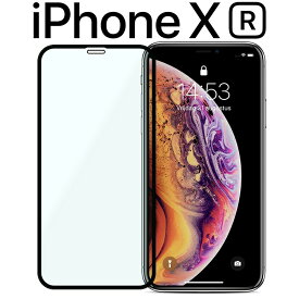 iPhone XR フィルム iphonexr フィルム アイフォンxr 強化 ガラス フィルム 画面 液晶 保護フィルム ラウンドエッジ 飛散防止 薄型 硬い